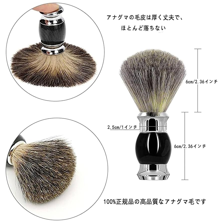 Amazon.co.jp: メンズ アナグマ毛ひげブラシ シェービング
